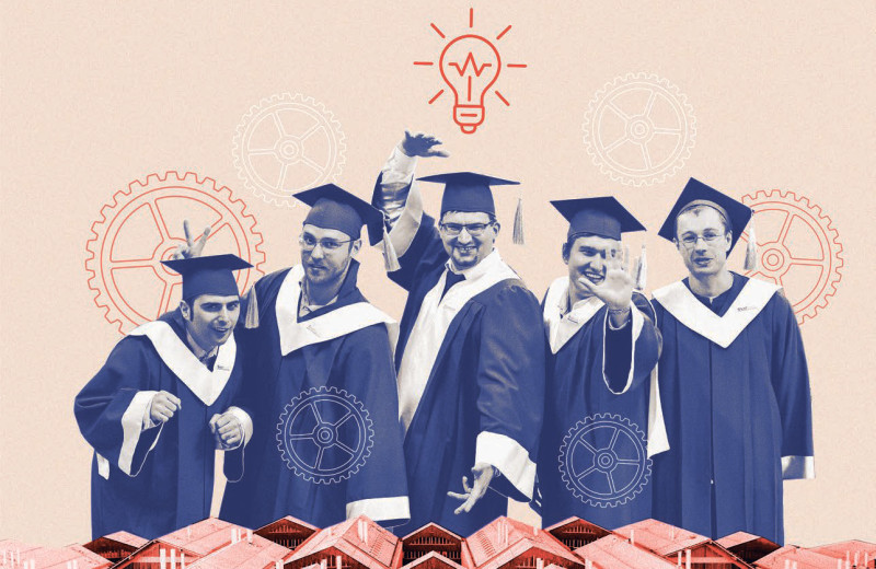 Место будущего