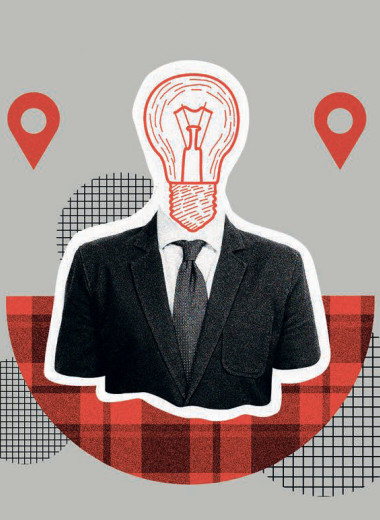 «Дорожная карта» стартапа