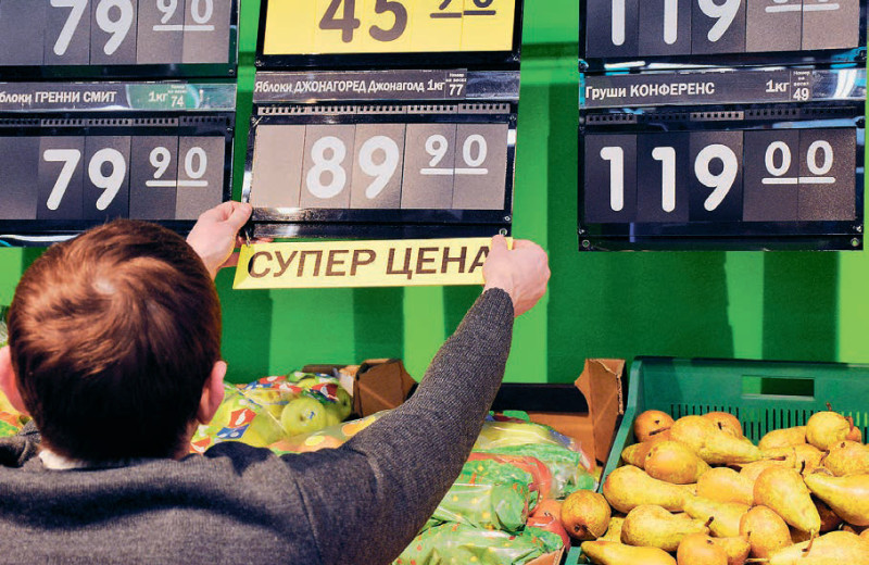 Сезонный дисконт