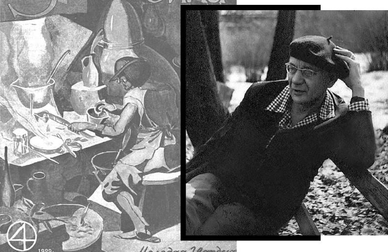 Вокруг света со знанием и силой. Николай Солнцев – географ и журналист