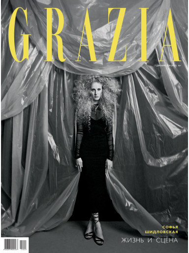 Grazia