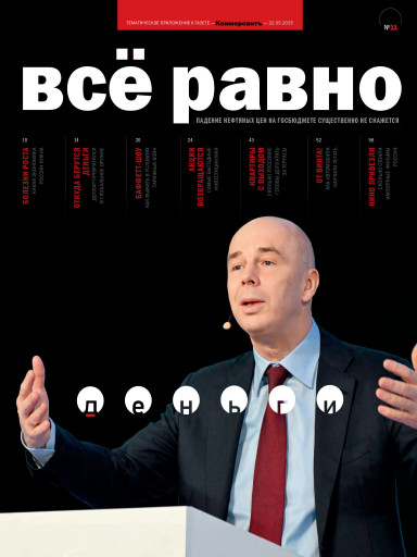 Деньги