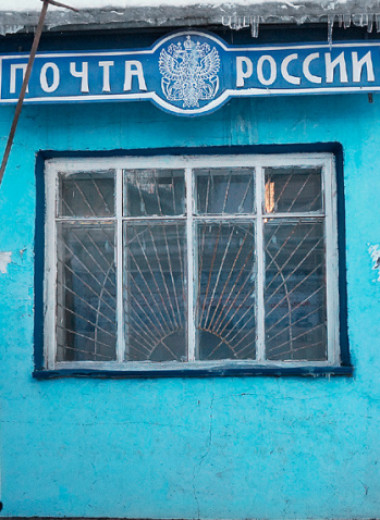 Маркетплейсы обяжут спасать «Почту России»