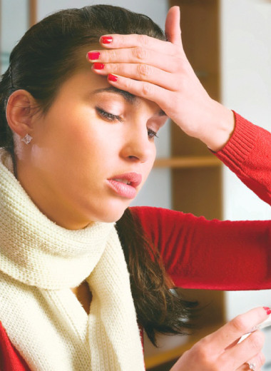 Это сигнал...