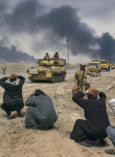 20 лет «Иракской свободе»