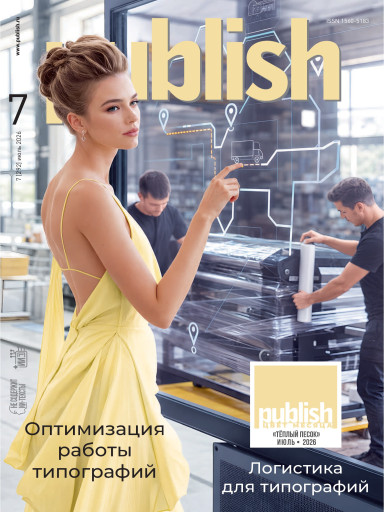 Publish