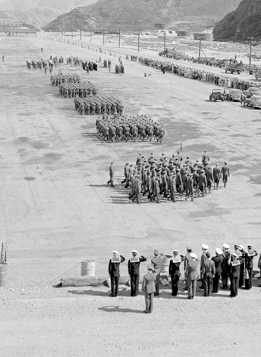 Стратегический остров