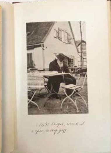 «Уважаемому “М”»