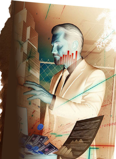 Рейдеры идут по следу