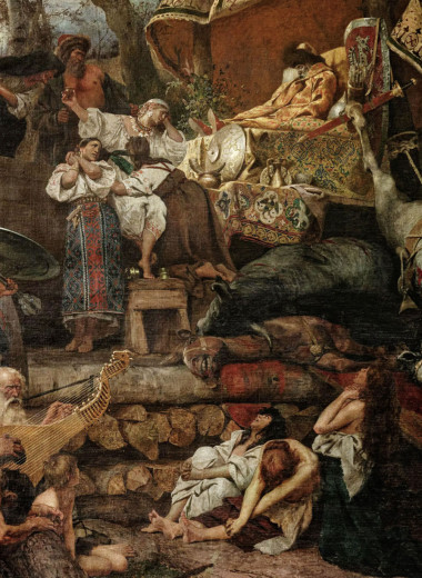 Понять варяга