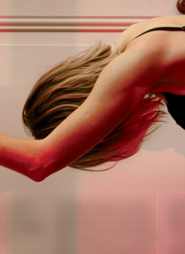 Если хочешь, останься