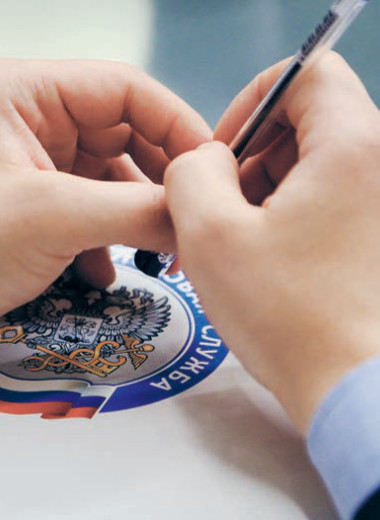 Специальная налоговая ситуация