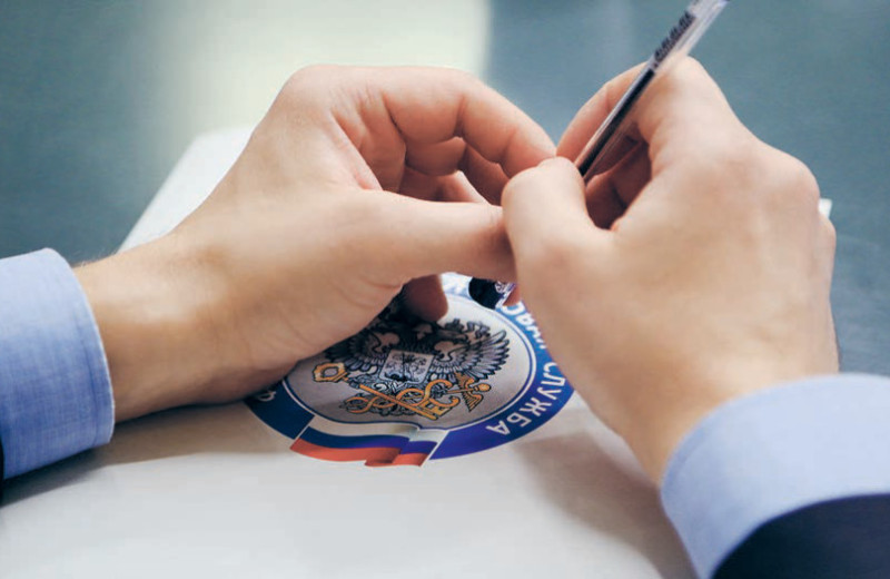 Специальная налоговая ситуация