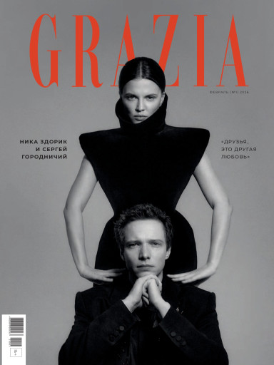 Grazia
