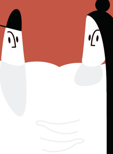 Любовь — это...