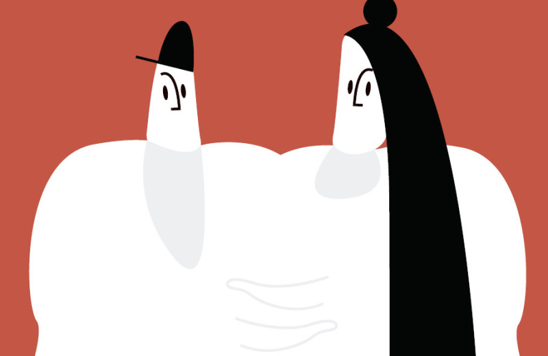 Любовь — это...