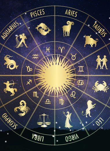 Астрологический прогноз на декабрь
