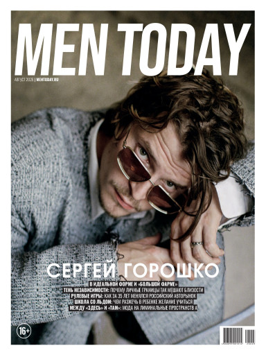 Men Today