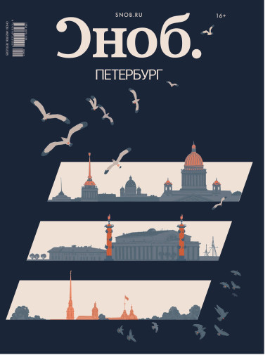 СНОБ