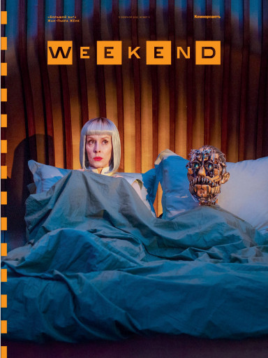 Weekend
