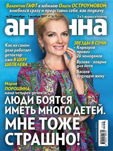 Тв Телесемь Программа Стс Лав - Relokti.ru