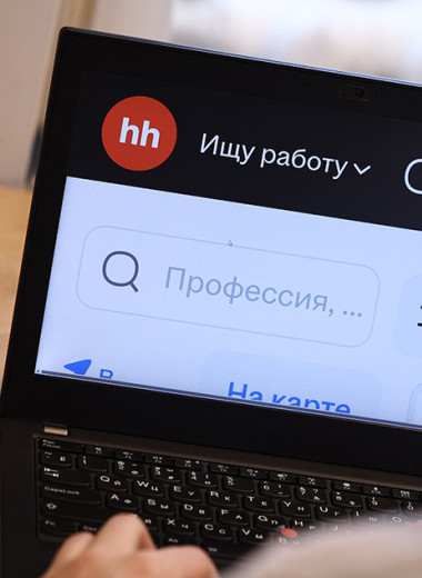 Ожидания столкнулись с реальностью