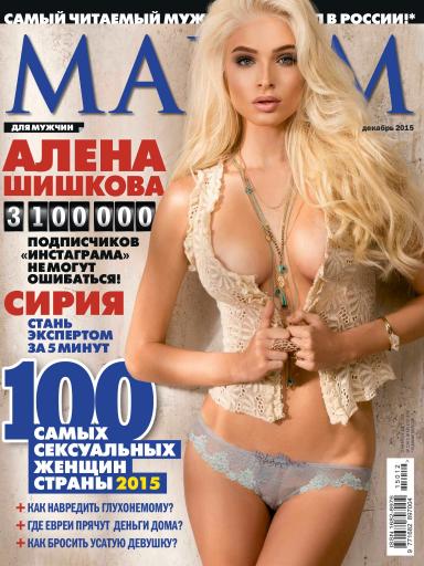 Maxim