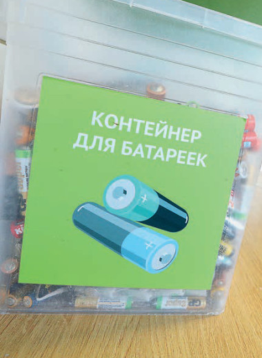 Отходы в доходы