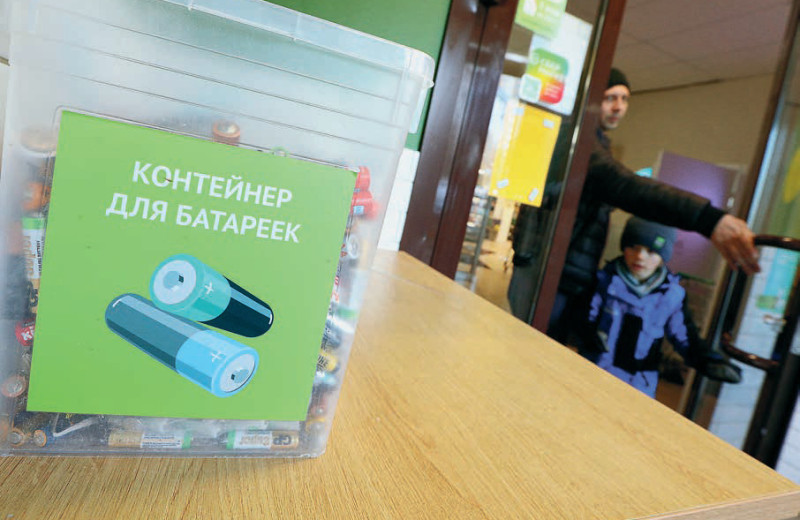 Отходы в доходы