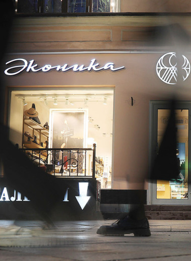 Из ритейлеров в рестораторы