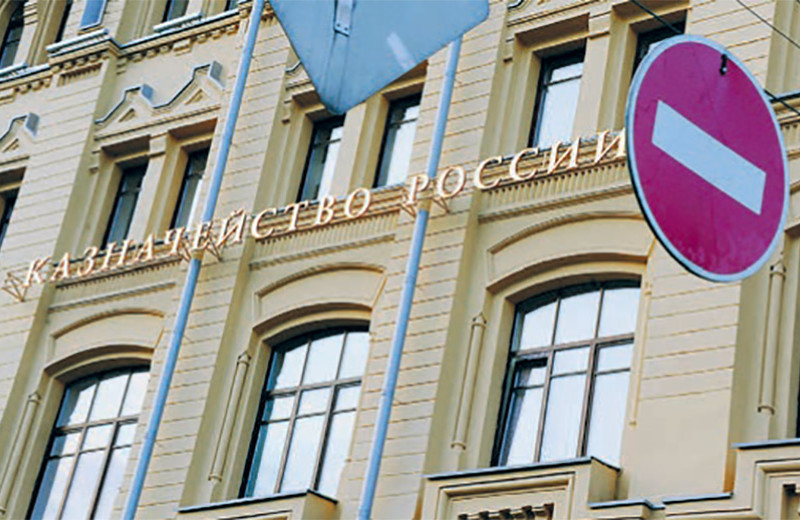 Одобрение с оговорками