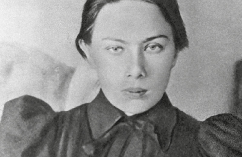 Первая вдова СССР
