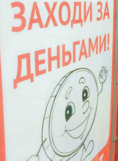 Коллекторы-рекордсмены