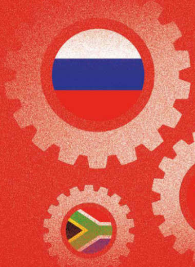 Трансформация капитализма и новое глобальное большинство