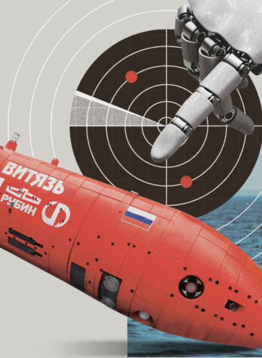 Подводная гонка