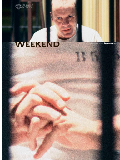 Weekend