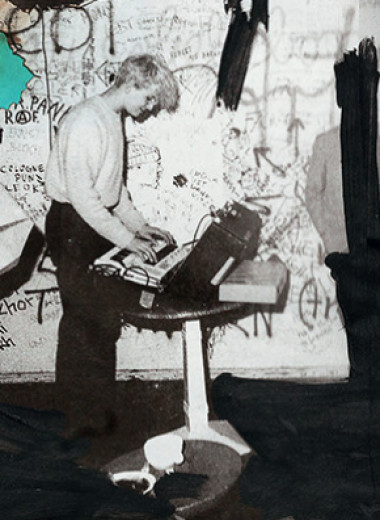 На темной стороне