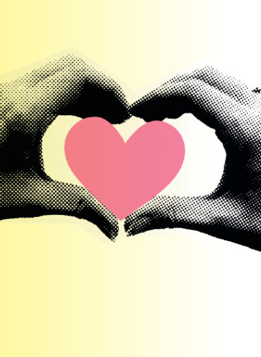 Кумир, дружба, жвачка