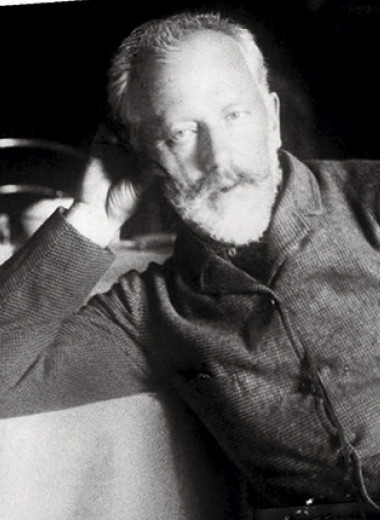 Петр Чайковский
