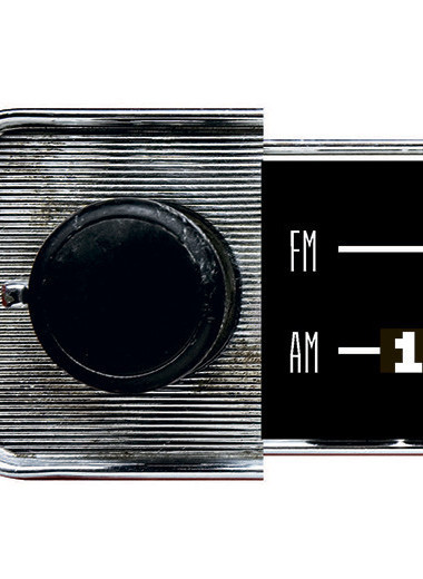 Вперед и с песней