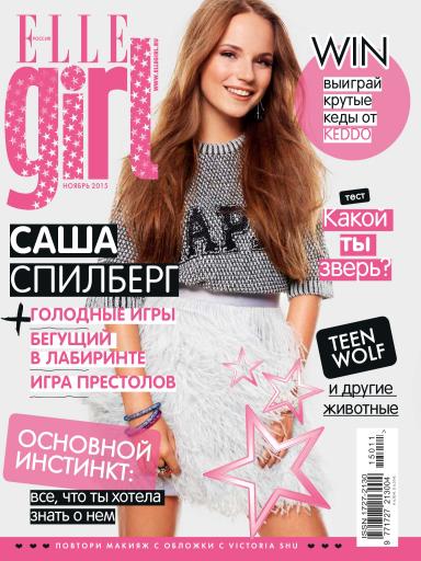 Elle girl