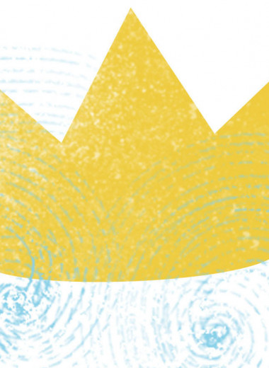 Дети. Город. Пространство