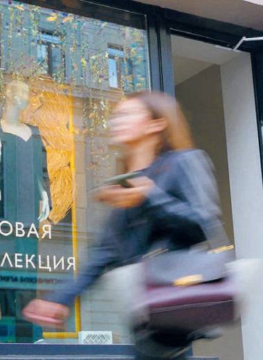 Ритейлеры прикрыли магазины