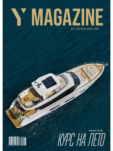 Y Magazine