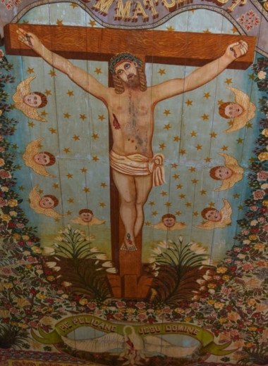 Сердце африканского духа