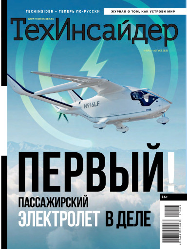 ТехИнсайдер
