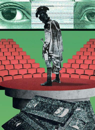 Синдром главного героя