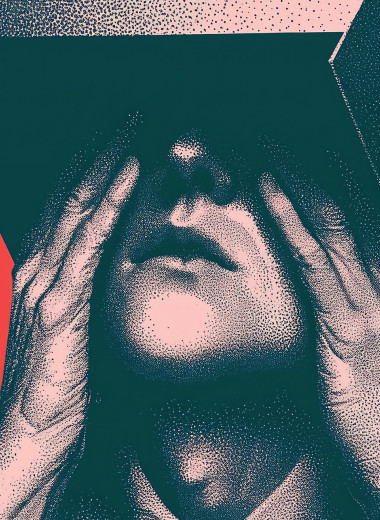 Как уйти от всех