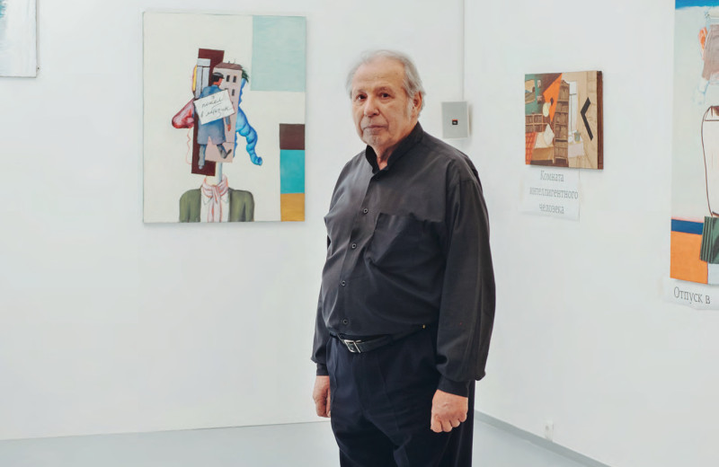 Виктор Пивоваров