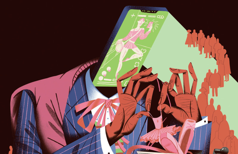 Зреть в коры